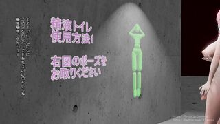 A tentacle toilet appeared in front of Bremerton.