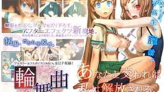 Rondo [punyupuri] -school Hentai Animation [TINKLE BELL]