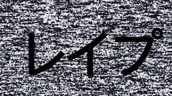 FutaBT Noroko Giant Balls – Presex Scene animation